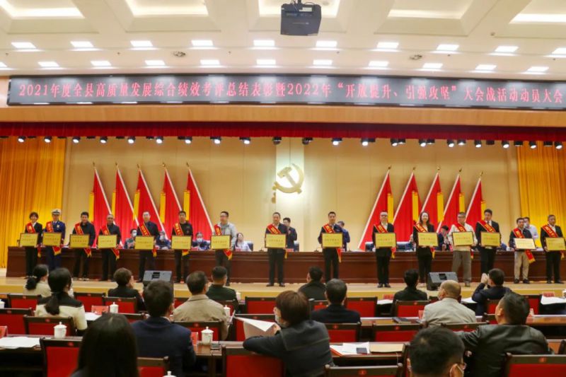 热烈：：：亟靼倮植┦澄镉邢薰救倩裆细2021年度“纳税十强企业”声誉称呼