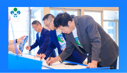 “相信青春的实力”| 第十五届百乐博天下经销商共建共享大会圆满落幕