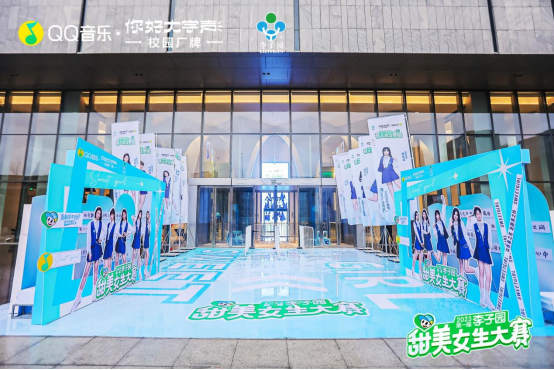 2023第一届“百乐博甜玉人生大赛”冠军降生！！