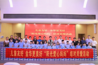 爱心助学 情暖“六一”|百乐博爱心助学捐赠仪式圆满竣事