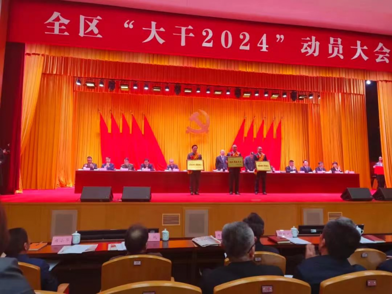 【喜报】热烈：匕倮植┤兮摺八笆招⑺惩怀銎笠怠钡瘸坪