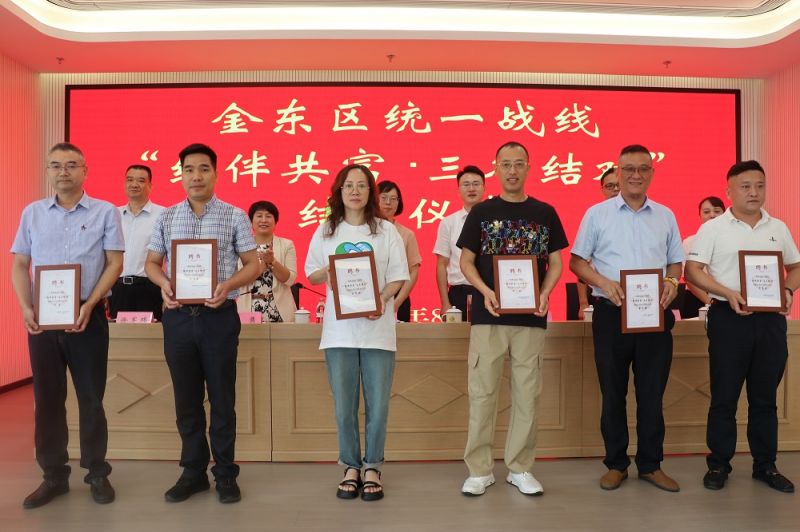 “结伴共富·三名结对”金东启航，，百乐博捐赠百万助力墟落振兴