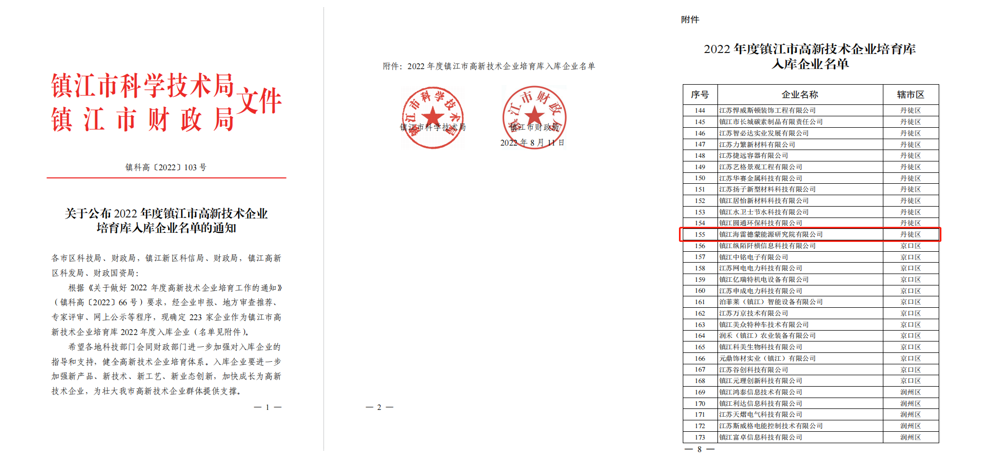 拉斯维加斯9888(中国)官方网站